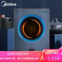 美的(Midea)电磁炉 双环混合动力 A级微晶面板 十档滑控调节 智能定时 双风机散热 高端电磁灶 [新款]混合动力