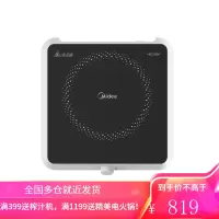 美的(Midea)防水电磁炉 旋钮控制 大火力 (黑色)