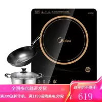 Midea/美的电磁炉家用匀火大功率大火力触摸节能多功能