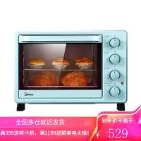 美的电烤箱家用烘焙小型烤箱多功能全自动蛋糕大容量25L 黑色25L