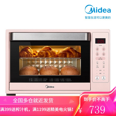 美的(Midea) 多功能烤箱上下四管独立控温 35L大容量 低温发酵家用烤箱