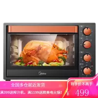 美的(Midea) 家用多功能电烤箱 35升 立体烧烤 上下管独立控温