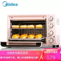 美的(Midea)家用多功能电烤箱35升大容量机械操控 创新隔热 旋转烧烤