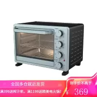 美的(Midea)烤箱家用烘焙迷你小型电烤箱多功能全自动蛋糕25升大容量 烤箱25L