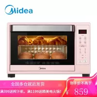 美的(Midea)电烤箱 家用多功能智能电烤箱 42升大容量 专业烘焙 手机APP操控 (35升)