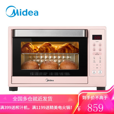 美的(Midea)电烤箱 家用多功能智能电烤箱 42升大容量 专业烘焙 手机APP操控 (35升)