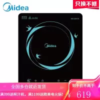 美的(Midea)电磁炉 2200W大火力恒匀火 三只小鸟电磁炉滑触双控余温提醒功能 黑色