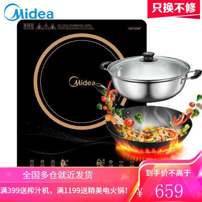 美的(Midea)电磁炉 家用十档大火力电磁灶 酷薄机身匀火 触控预约定时电磁炉套装火锅 4D防水