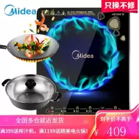 美的(Midea)电磁炉带锅 家用电磁炉套装触控按键 黑晶面板八档火力电磁灶 一键爆炒定时功能 电磁炉带锅