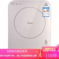 Midea/美的电磁炉恒匀火十档火力智能家用一键薄蒸气火锅家用 豪华款