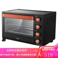 美的(Midea) 家用多功能电烤箱 35升 上下管独立控温 黑色35L