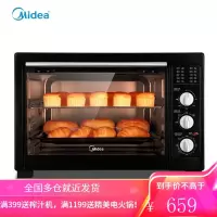 美的(Midea) 家用多功能电烤箱 38升大容量烤箱 广域控温 经典款式 四层烤位|38升