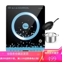 美的(Midea) 电磁炉家用匀火电池炉灶防水火锅炒菜锅多功能一体节能大功率智能 黑色