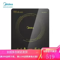 美的(Midea)多功能触摸电磁炉