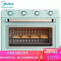 美的(Midea)家用台式多功能电烤箱 35升 机械式操控 上下独立控温 专业烘焙 烘烤面包 电烤箱 35L