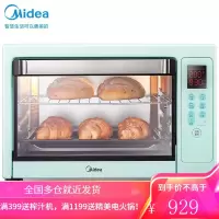 美的(Midea)家用多功能电烤箱 40升大容量 智能家电 APP控制 上下管独立控温 易操作 专业烘焙 全彩系列