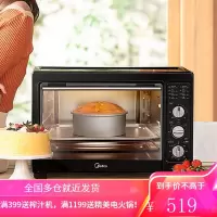 美的(Midea)家用多功能电烤箱38升大容量烤箱广域控温可做小米点心 烤箱38L