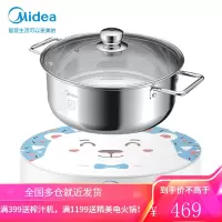 美的(Midea)电磁炉 家用恒匀火2200W大火力智能断电 电磁灶(赠美的汤锅) 恒匀火持续加热