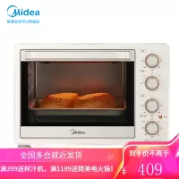美的(Midea)迷你小烤箱家用多功能 25升旋钮操控 上下独立控温 面包蛋糕烘焙 小烤箱25L 浅杏色