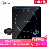 美的(Midea) 电磁炉 4D防水 黑晶面板 大功率家用智能触控套装带炒锅 电磁炉