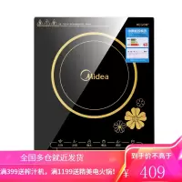 美的电磁炉家用火锅电池炉灶炒菜锅多功能一体套装 黑色