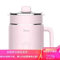 美的(Midea)多功能电热锅迷你分体式电锅小1-2人煮面小电火锅1.2L