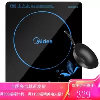 美的(Midea)电磁炉 多功能大功率家用智能触控电磁灶 火锅电磁炉 耐用面板 定时功能套装带炒锅 黑色
