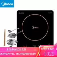 美的(Midea)电磁炉十档大火力超薄触控面板 家用电磁炉(自带火锅套装)