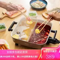 美的电火锅多功能鸳鸯锅家用6L大容量厨房用电煮锅插电一体学生锅 咖啡金