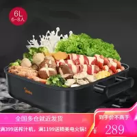 美的电火锅锅家用插电多功能电热炒锅宿舍炒菜烧烤涮一体锅电煮锅 古典黑6L