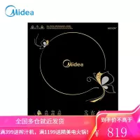 美的(Midea)电磁炉嵌入式电磁炉电磁灶内嵌家用台嵌公寓用电火锅炉升级版