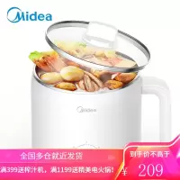 美的(Midea)多用途锅 1.2L多功能电热锅1-2人电热杯学生宿舍电煮锅夜宵便利电火锅小煮锅智能 白色1.2升