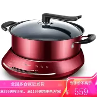 美的(Midea)电火锅家用4.5L大容量多用途锅分体式家用电热锅(配汤勺+漏勺+筷子)