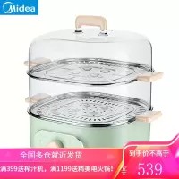 美的(Midea)多用途电蒸锅多功能家用带蒸笼二层方形电热电火锅双层蒸笼大容量6L大容量 6L双层|小巧可视|薄荷绿