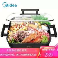 美的(Midea)多用途锅 家用多功能 6L大容量电火锅 电热锅 烤鱼锅