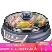 美的(Midea)多用途锅家用电火锅电煮锅电热锅电炒锅可煎烤分体式设计3.5升