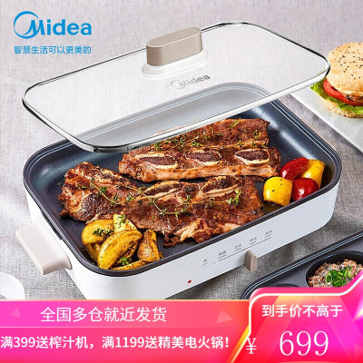 美的(Midea)网红智能多功能电火锅多用途锅料理锅电烧烤锅电煎锅3.6升 网红锅-标配平煎盘