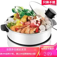 美的(Midea)电火锅 家用多用途锅 4L大容量多功能电煮锅电热锅电炒锅 分体式不粘锅