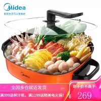 美的(Midea)电火锅电炒锅家用智能断电多功能电热煮锅不粘多用途锅大容量6L [6L品质推荐]双环大火力匀加热