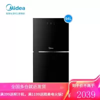 Midea/美的商场同款消毒柜家用小型立式商用厨房碗筷碗柜94L 黑色玻璃