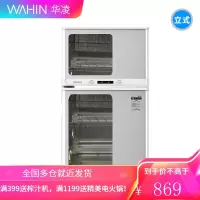 美的出品华凌消毒柜家用小型立式厨房台式商用碗柜碗筷新品73L 钛银、全屏灰色玻璃