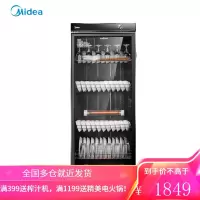 美的商用消毒保洁柜家用立式275升大容量厨房烘干饭店碗柜 黑色