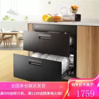 美的消毒柜家用嵌入式小型厨房碗柜高温消毒烘干智能家电96L 黑色玻璃