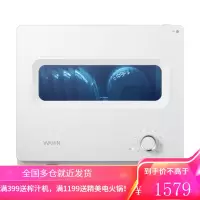 美的(Midea)出品华凌消毒柜小型家用免安装台式筷子刀具砧板消毒 厨房立式奶瓶保管消毒碗柜 美的出品