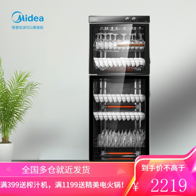 美的(Midea)家用 碗柜 碗筷 厨房餐厅食堂 商用 300L 保洁柜 300L 上下独立控制