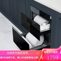 美的(Midea)嵌入式高温二星级消毒柜 家用智能不锈钢碗筷柜 智能家电100L 100L上下独立控制消毒柜