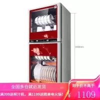 美的(Midea)77/94L消毒柜家用立式高温烘干小型茶杯餐具碗筷柜 94L推荐 二星级杀毒