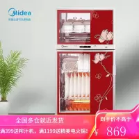 美的(Midea)家用 碗柜 碗筷 厨房餐厅食堂 商用 300L 保洁柜 77L经典 二星消毒