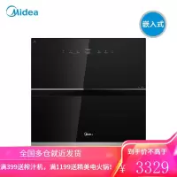 美的(Midea)消毒柜家用 消毒碗柜 嵌入式 碗筷 智能家电 100L大容量二星消毒 [110L]光波三层母婴级
