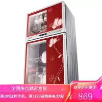 美的(Midea)77/94L消毒柜家用立式高温烘干小型茶杯餐具碗筷柜 77L推荐 二星级消毒